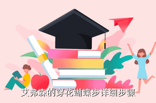 制定篮球交流计划以促进个人技能发展的方法_1