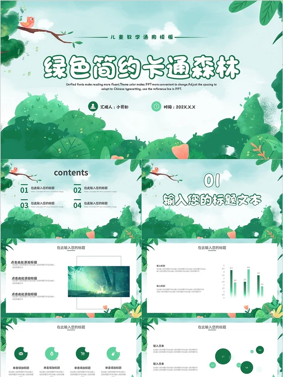 刻苦训练篮球时如何避免受伤的建议_1